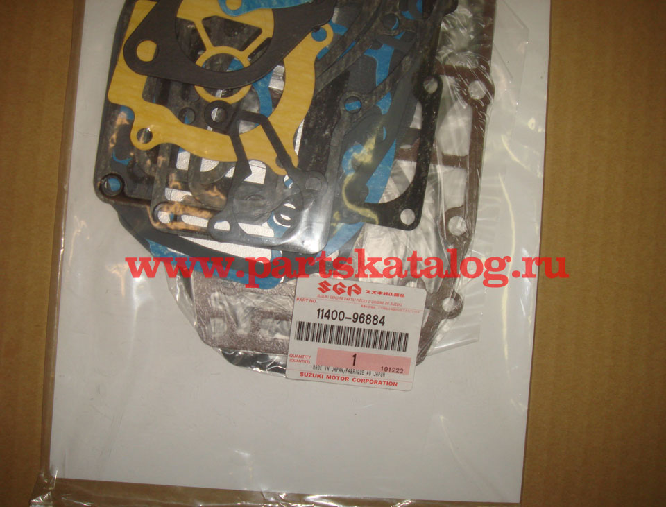 Gasket Set 11400-96884-000