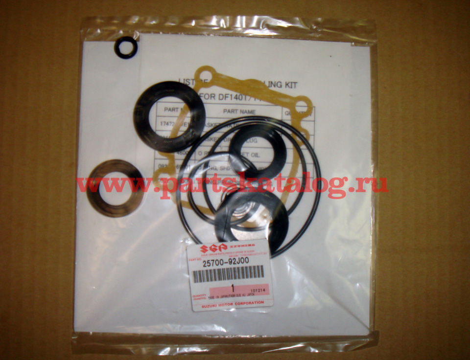 �������� ��������� ��������� 25700-92J00-000, Sealing Kit Gear Case
