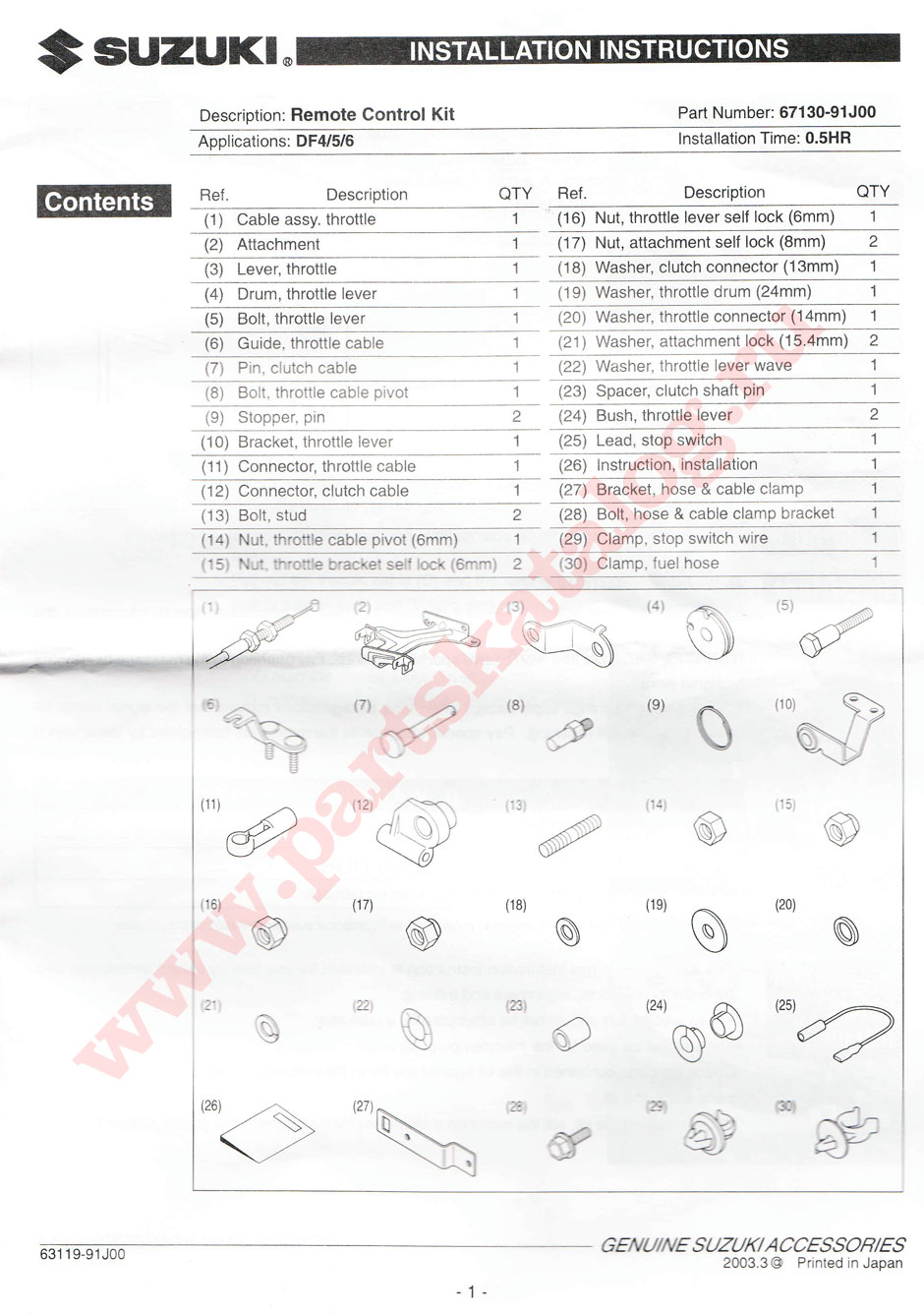 ��������� 67130-91J00-000