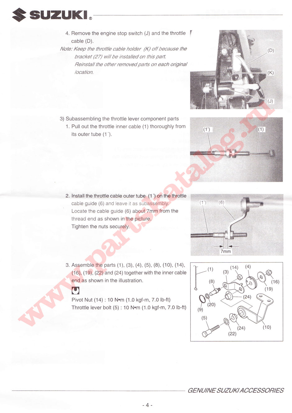 ������ ������� ���-������ 6713091J00000