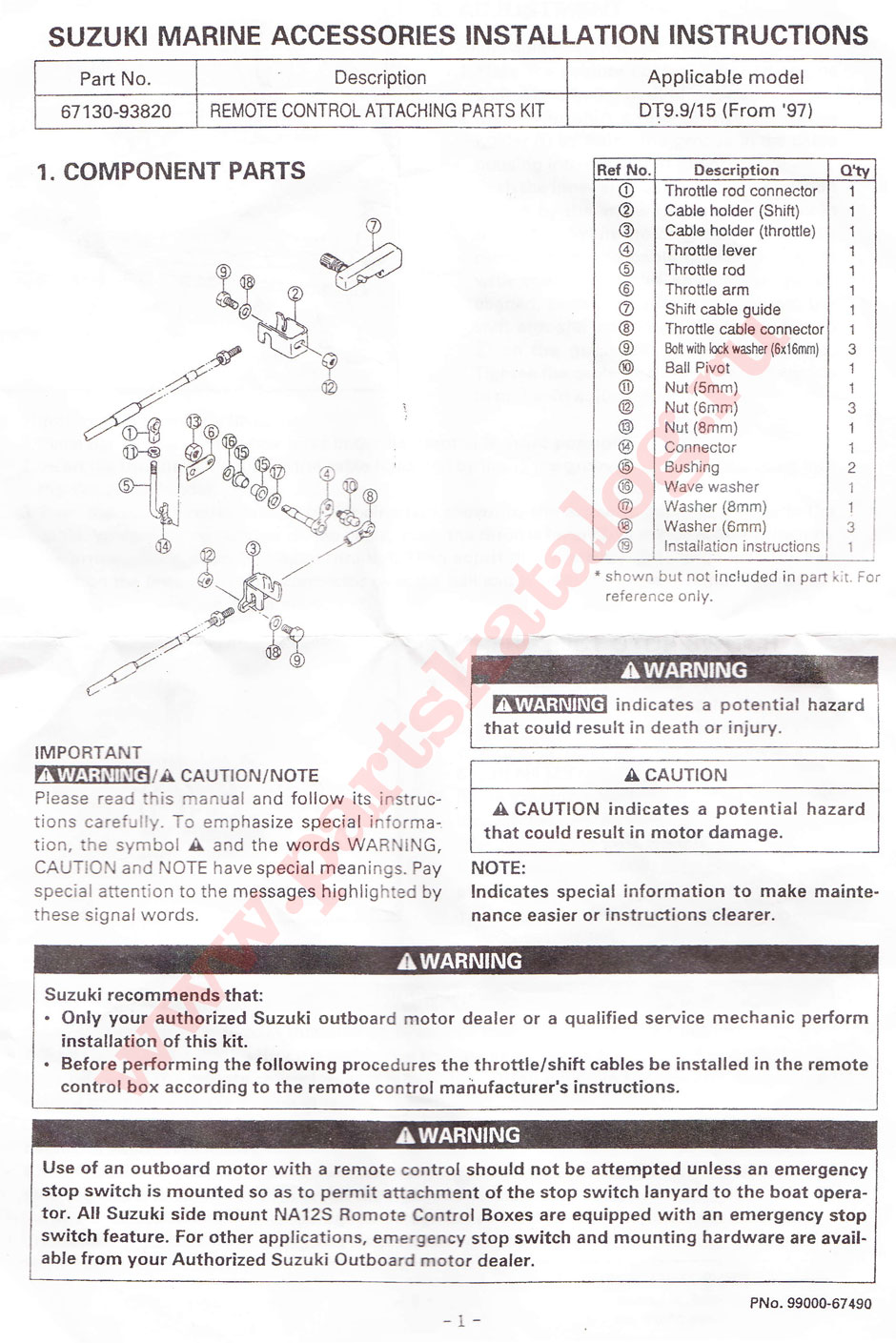 ��������� 67130-93820-000