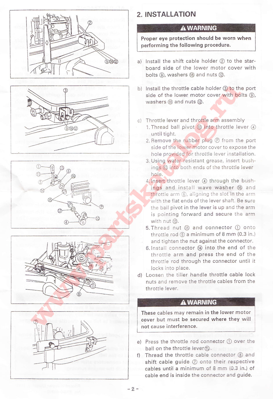 ���������� �� ������� 67130-93820-000