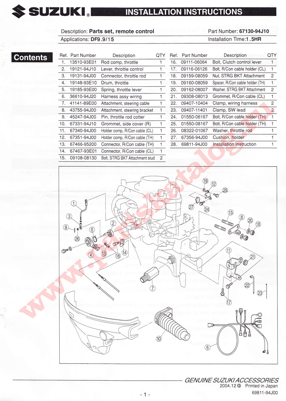��������� 67130-94J10-000