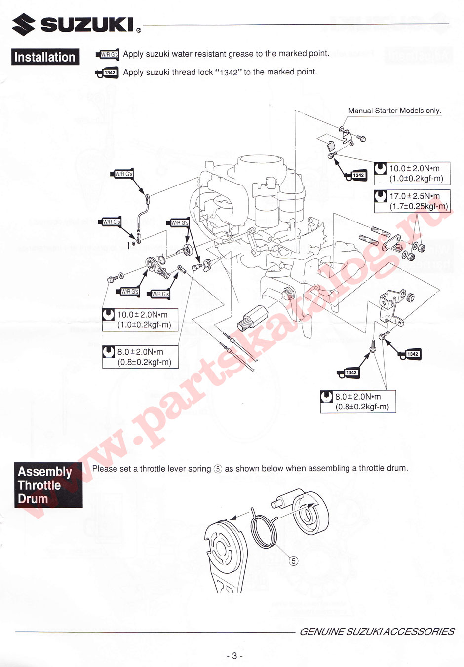 ������� ��������� ��������� �� 67130-94J10-000 �� ����� Suzuki DF15