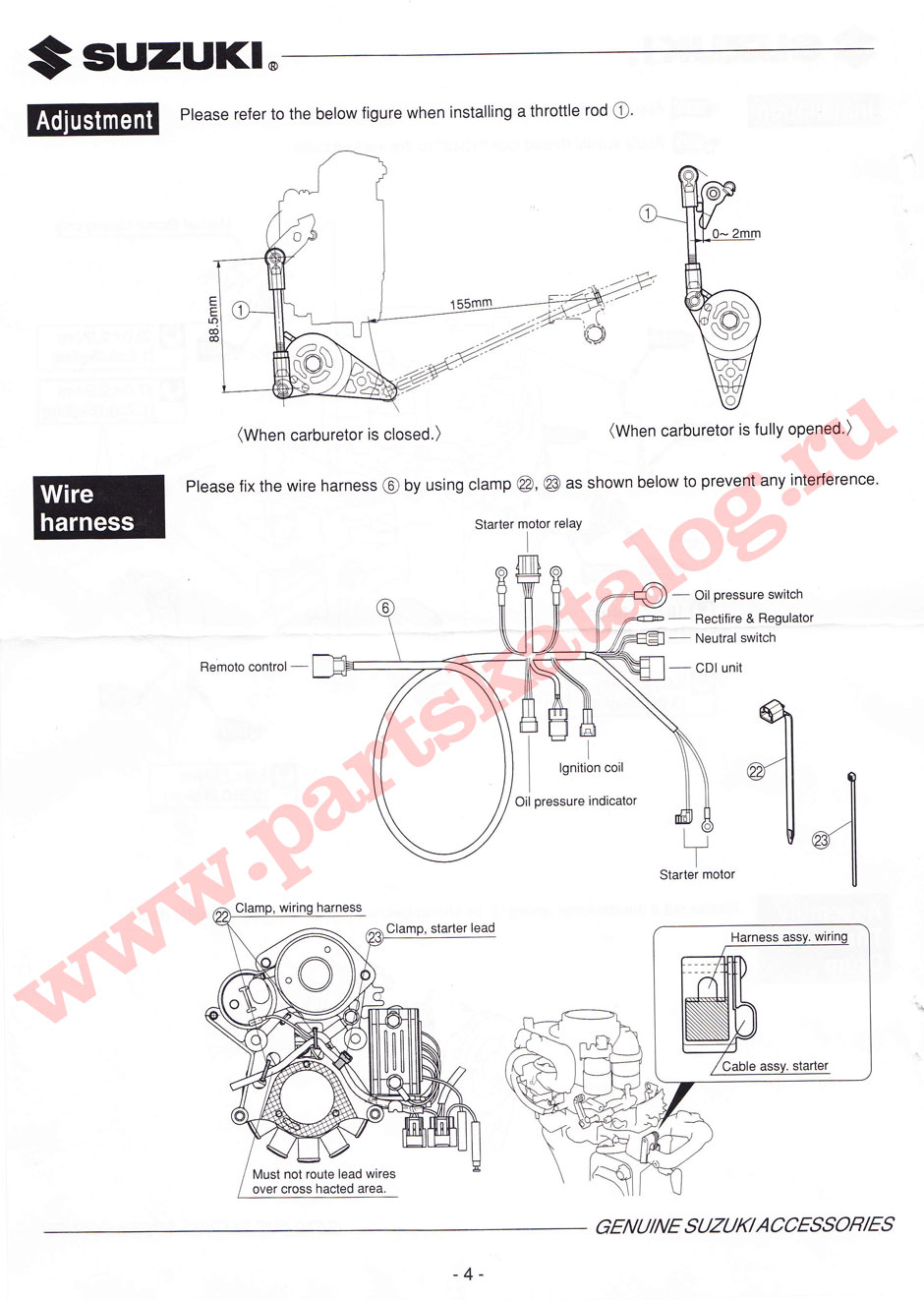 ������ ������� ���-������ 67130-94J10-000 �� Suzuki DF15