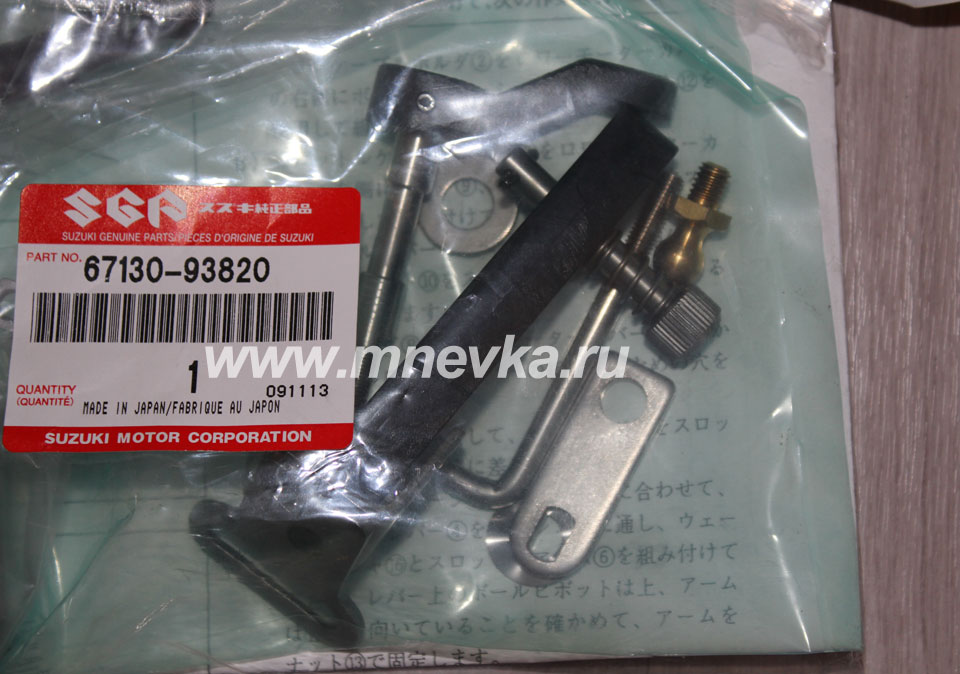 ���� Suzuki 67130-93820-000