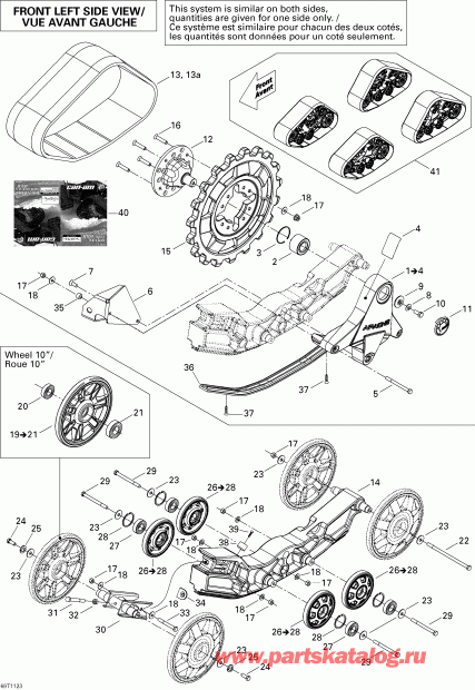 ATV  00- Applications - Track Front