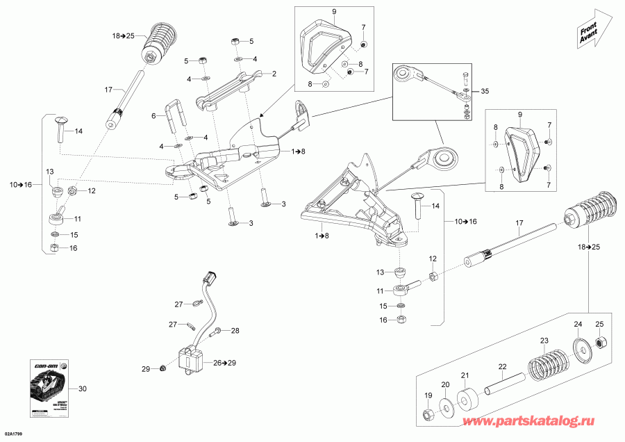  BRP 0Rear Track  - Attachment