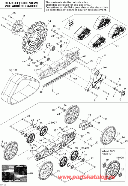  BRP  0Stabilizer Arm - Track Rear