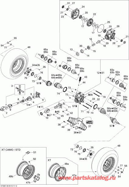 ���������� BRP Outlander MAX 800 STD, 2008 - Drive System, Rear Std