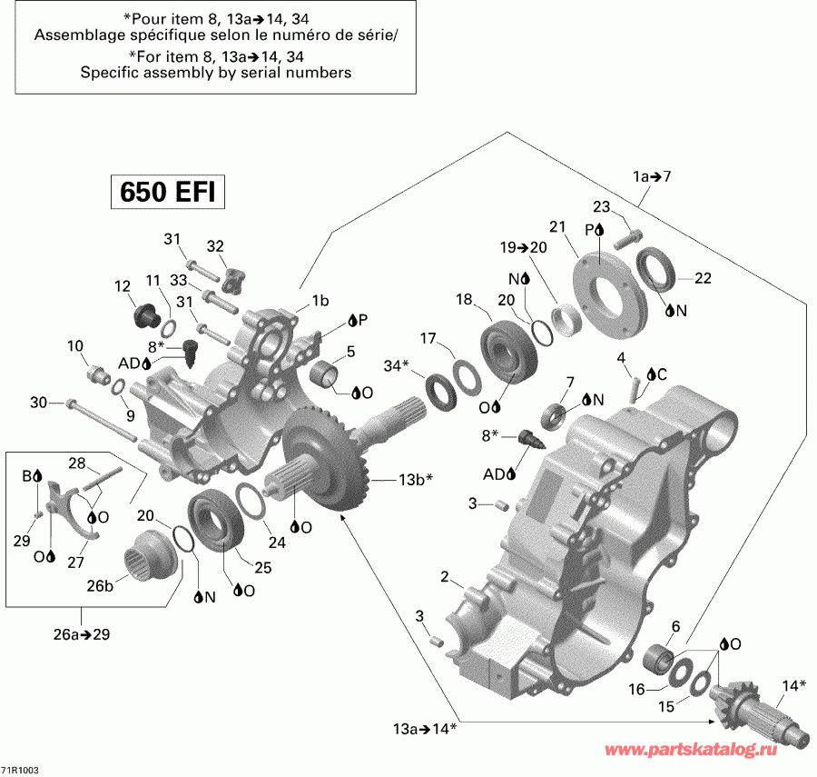ATV  ������ Outlander Max 650 EFI, 2010 - Gear Box Output Shaft