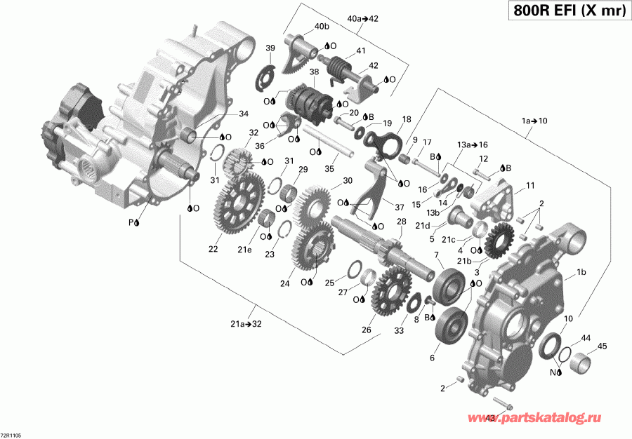  Outlander 800R EFI, XMR, 2011 -  Box  Components