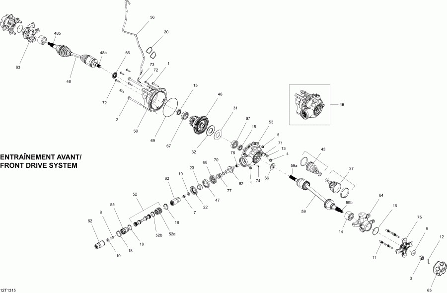 ���������� BRP - Drive System, Front