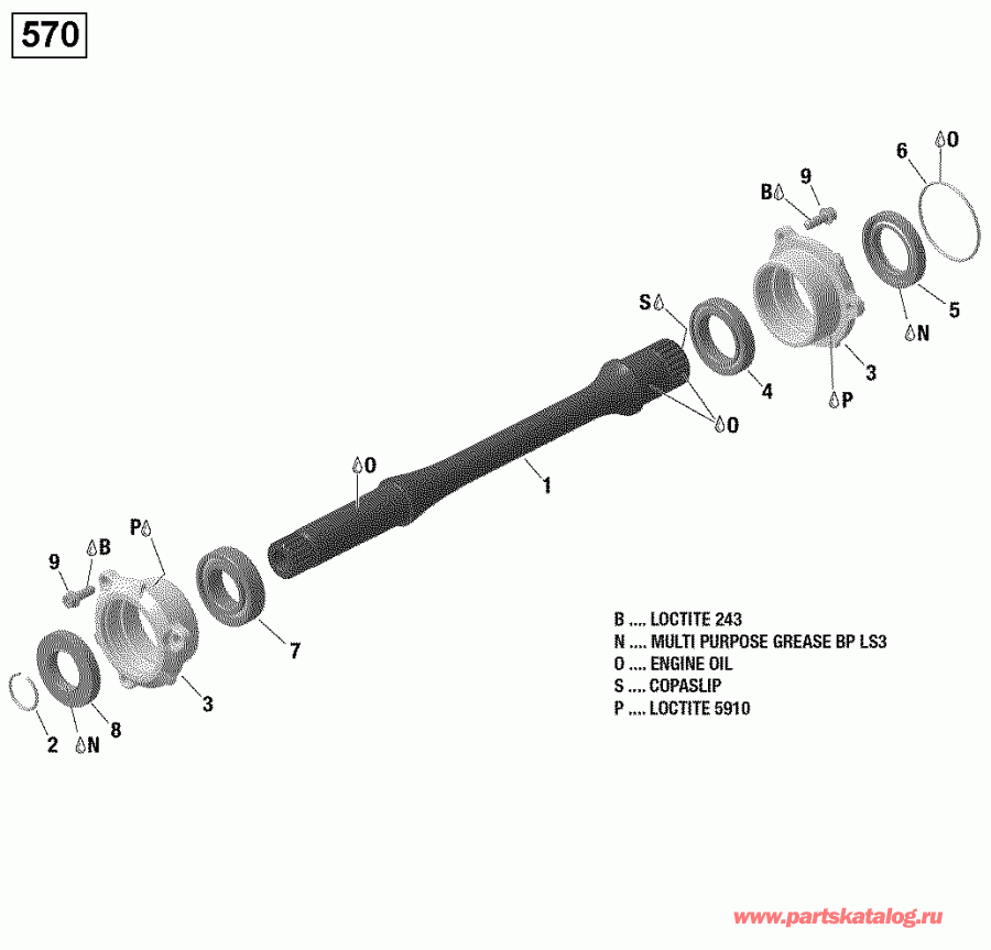 ATV - Drive Shaft 570 Efi