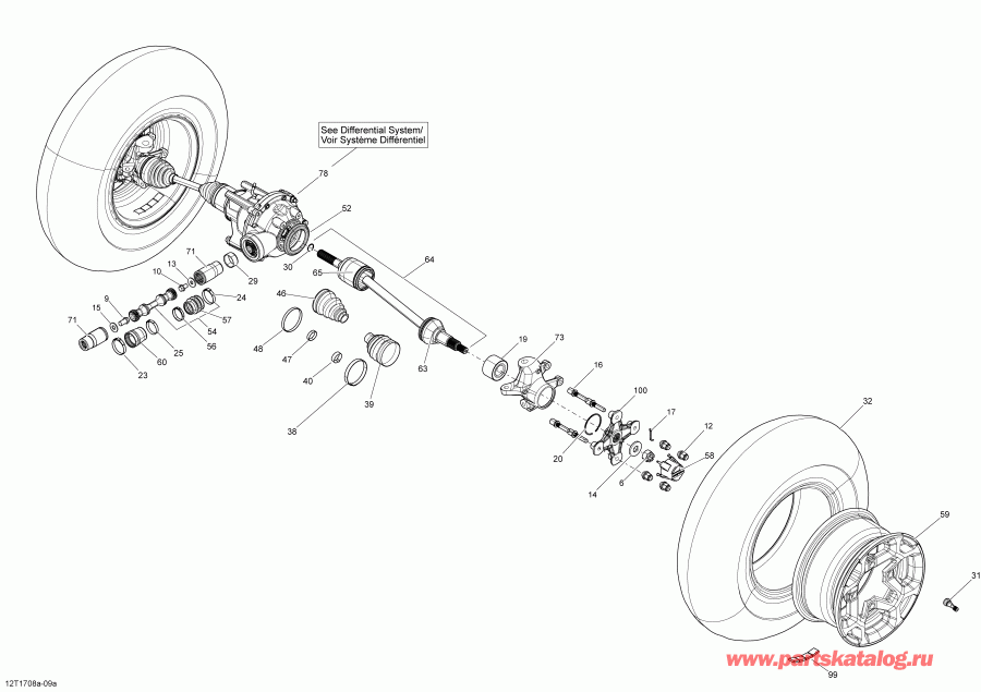 ������������ - Drive System, Front