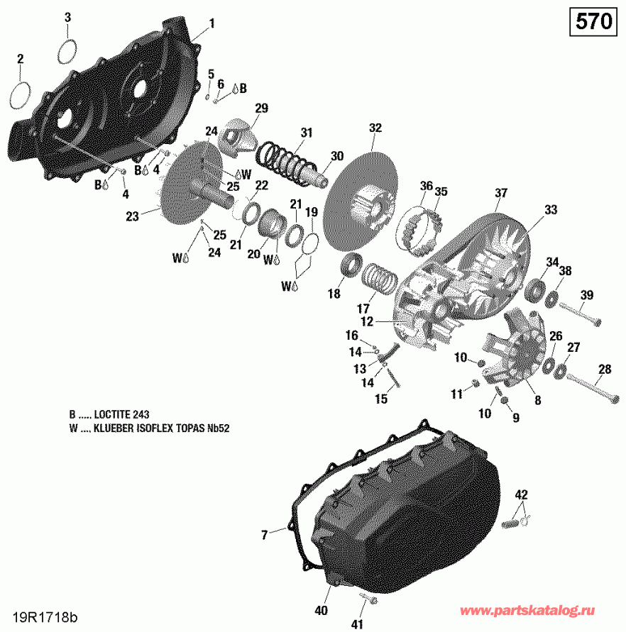 Bombardier - Transmission 570 Efi (package Pro)