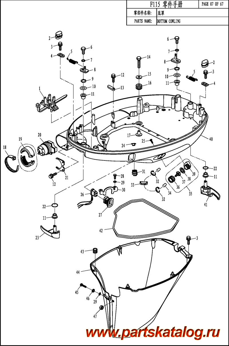  ,   , PARSUN,  F100   - BOTTOM COWLING