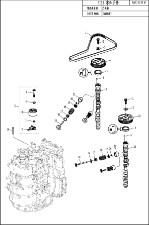 CAM SHAFT ( )