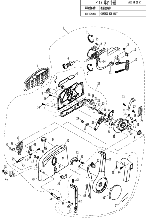 CONTROL BOX ASSY ( -)