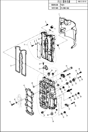 CYLINDER HEAD ( )