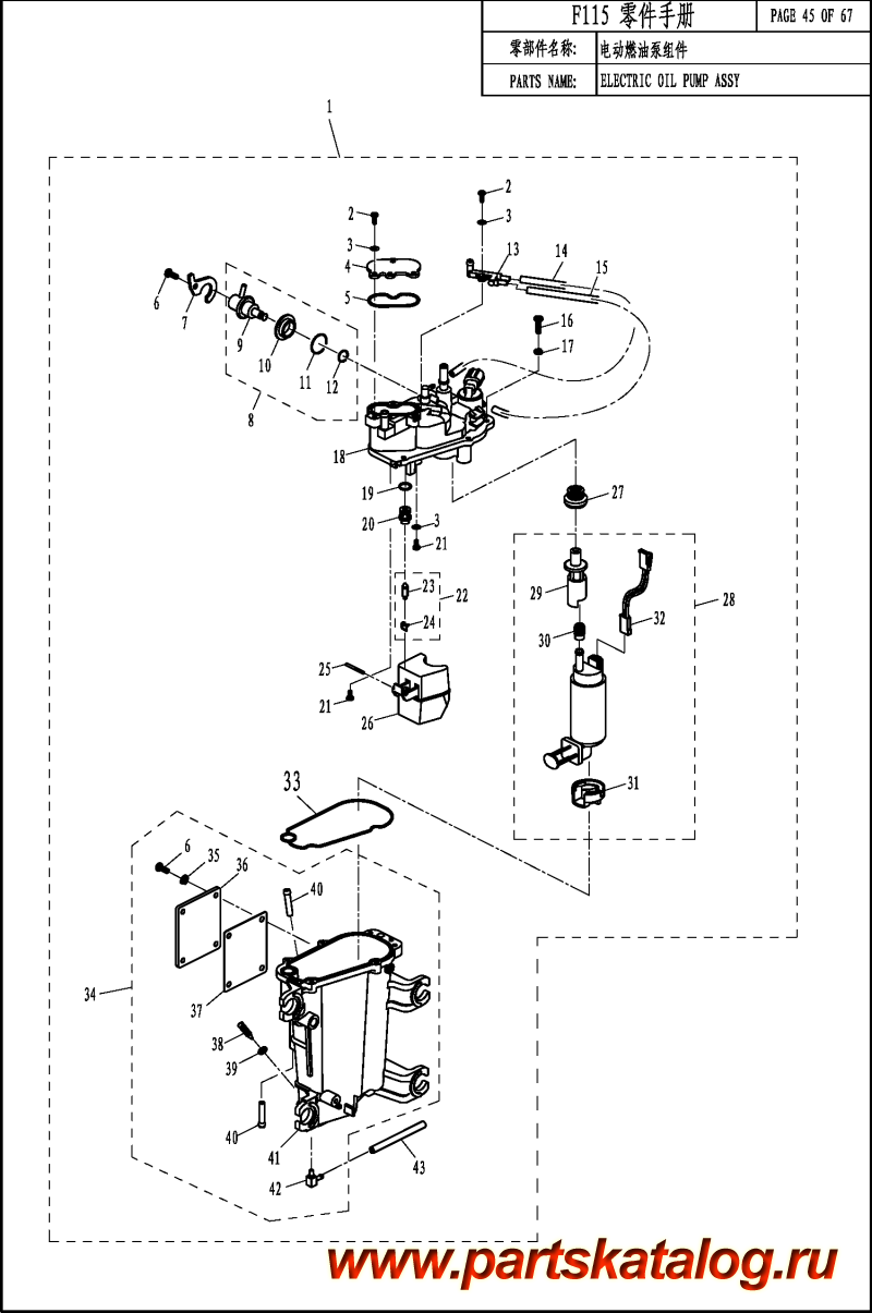  ,    , Parsun,  F100 ELECTRIC FUEL PUMP ASSY / ELECTRIC    