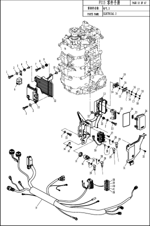 ELECTRICAL 2 ( 2)