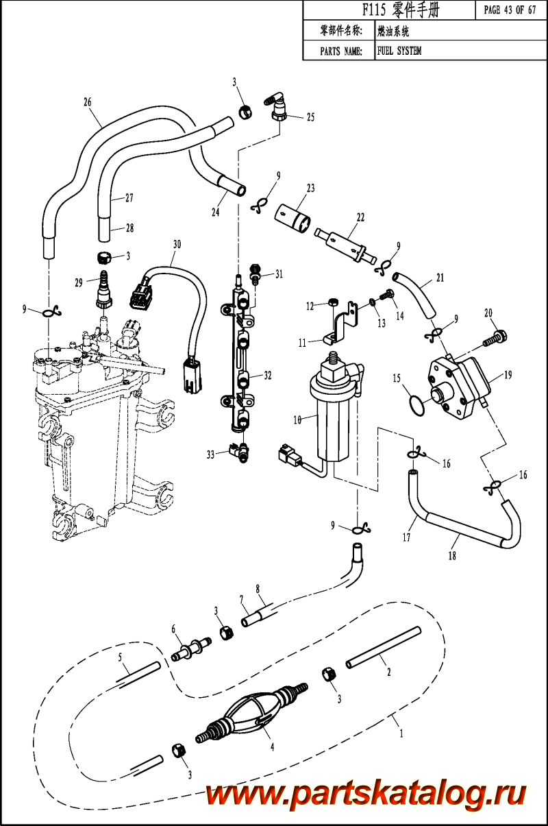  , , PARSUN,  F100   - FUEL SYSTEM