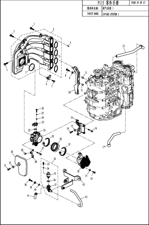 INTAKE SYSTEM 1 (  1)