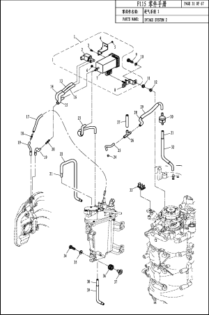 INTAKE SYSTEM 2 (  2)