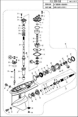 LOWER CASING & DRIVE 1 (F115) (   1 (F115))