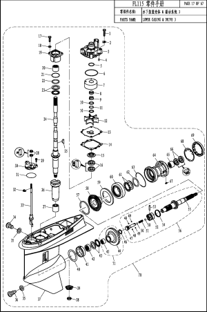 LOWER CASING & DRIVE 3 (FL115) (   3 (FL115))