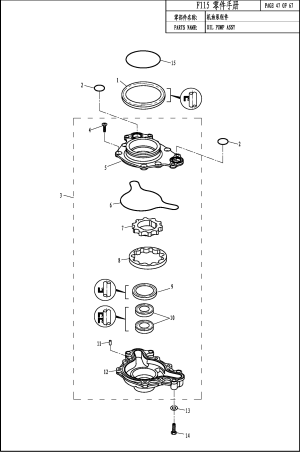 OIL PUMP ASSY ( )