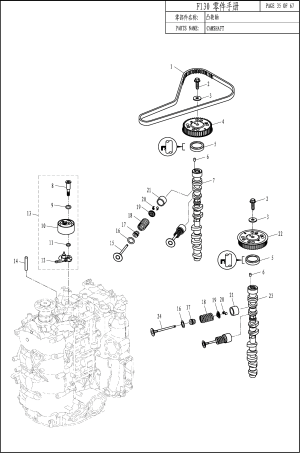 CAM SHAFT ( )