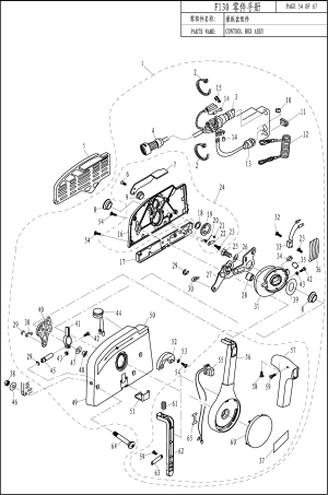 CONTROL BOX ASSY ( -)