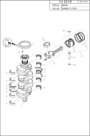 CRANKSHAFT & PISTON (  )