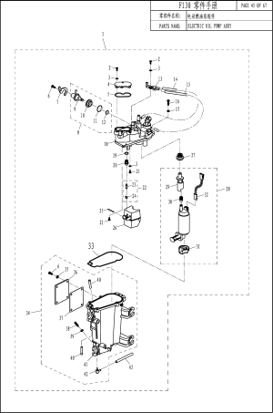 ELECTRIC FUEL PUMP ASSY (  )