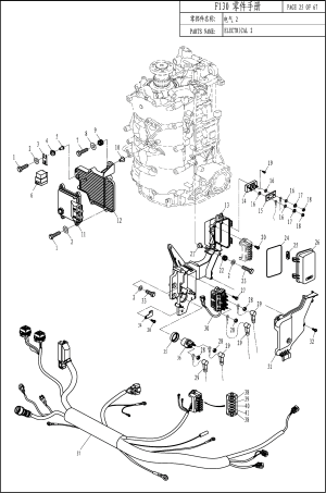 ELECTRICAL 2 ( 2)