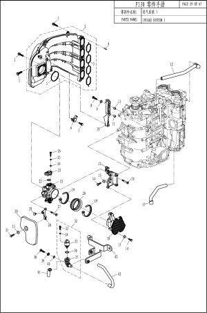 INTAKE SYSTEM 1 (  1)