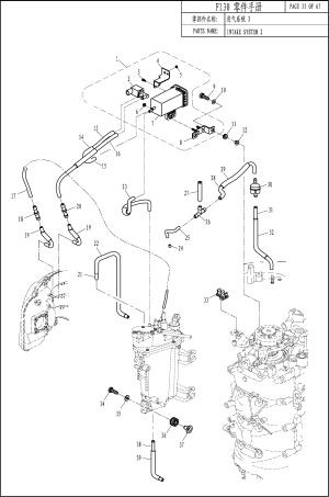 INTAKE SYSTEM 2 (  2)