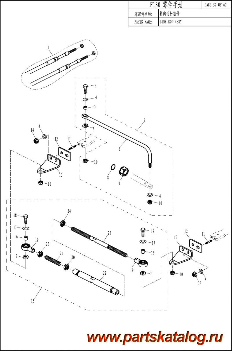  ,   , Parsun,  F130 EFI    