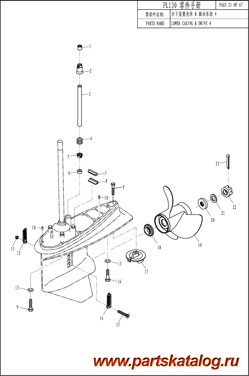 ,    , Parsun,  F130 EFI     4 (FL130)