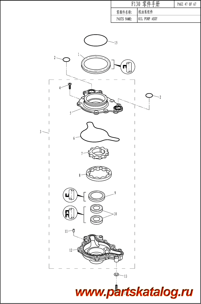  ,  , Parsun,  F130 EFI OIL PUMP ASSY