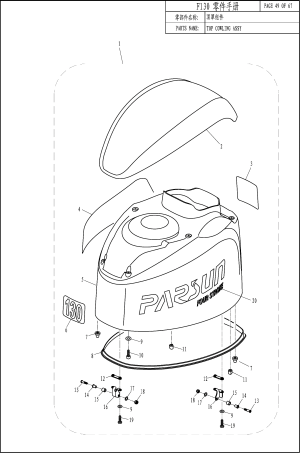 TOP COWLING ASSY ( )