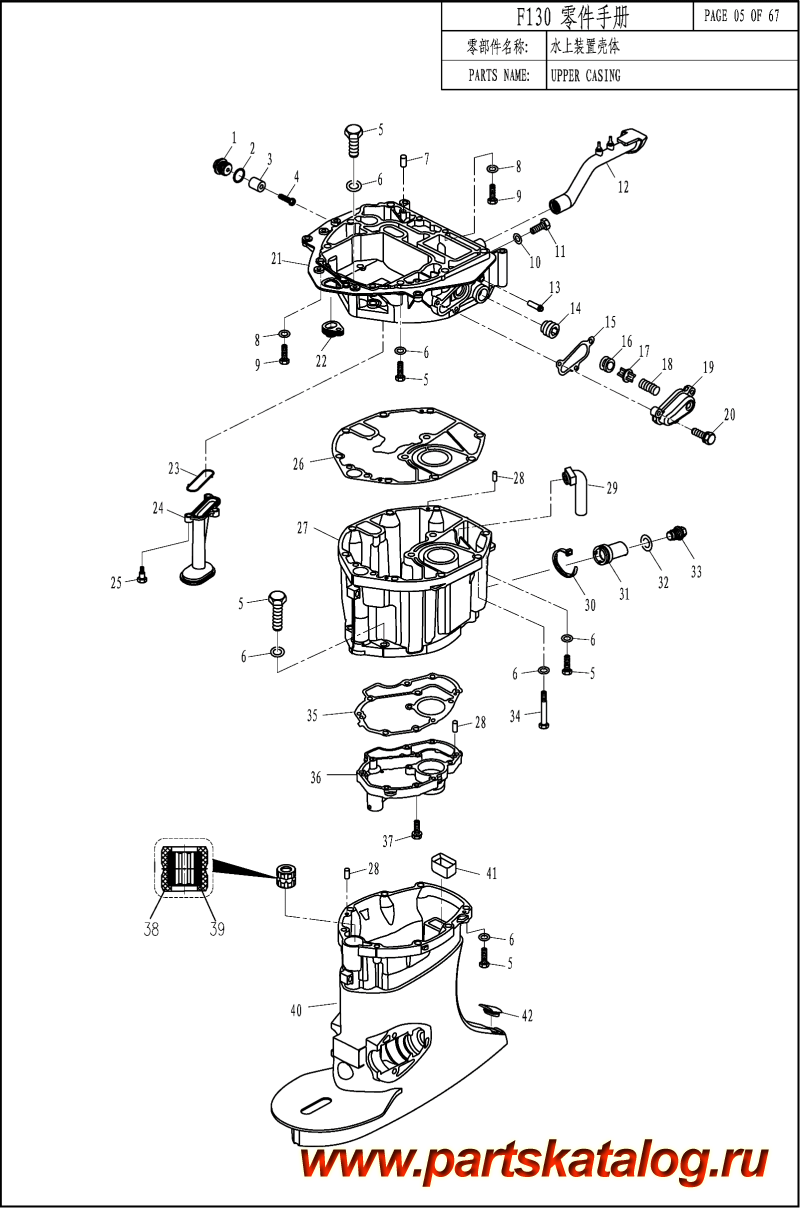  ,   , PARSUN,  F130 EFI UPPER CASING