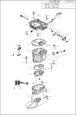 UPPER CASING ( )