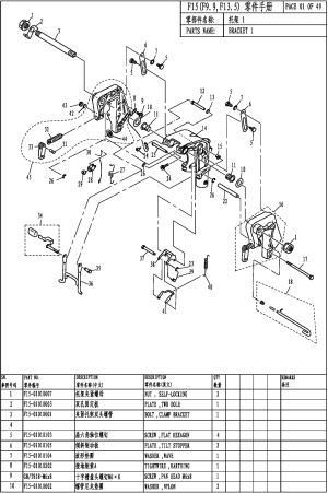 BRACKET 1 ( 1)