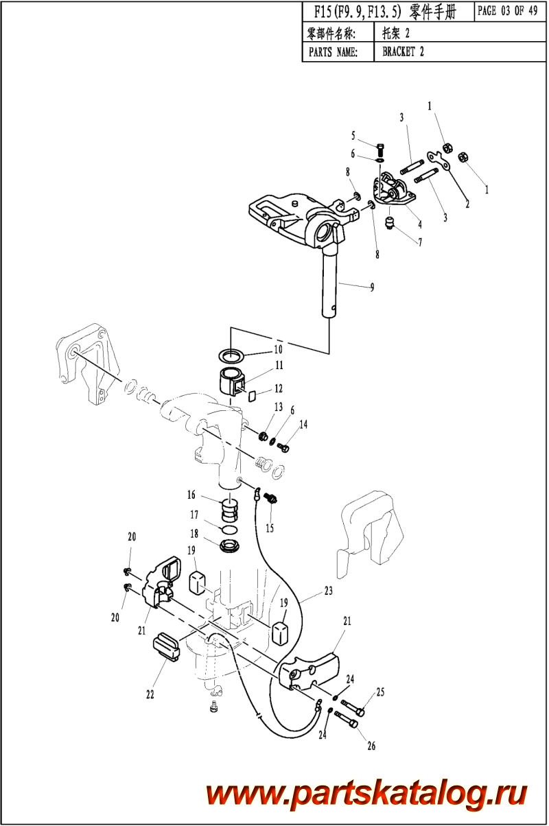  ,    , ,  F15 CARB BRACKET 2 /  2