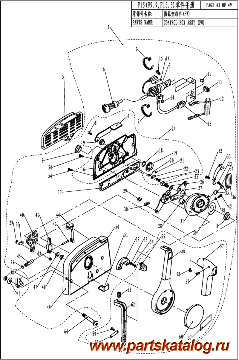  ,   , Parsun,  F15 CARB CONTROL BOX ASSY -  BOX  