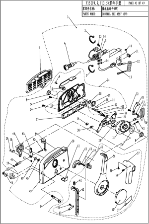 CONTROL BOX ASSY ( -)