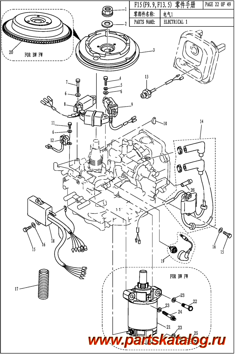  , , Parsun,  F15 CARB  1